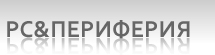 Компютри и периферия