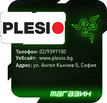 Plesio