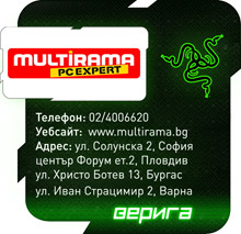 Multirama