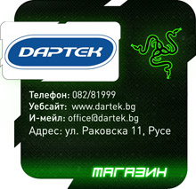 Dartek